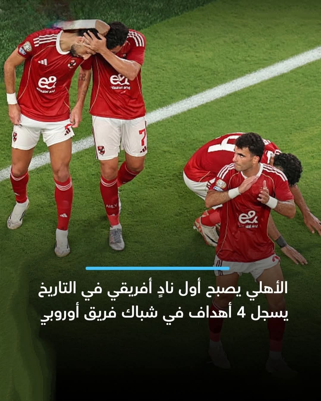 نادي القرن خرج كسبان