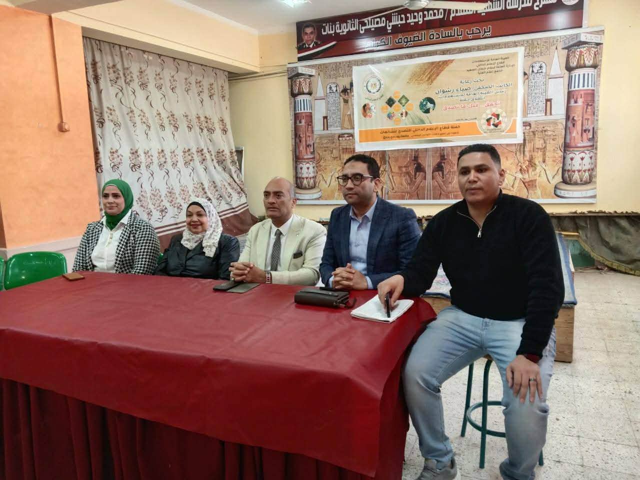 الاعلام والتوعية