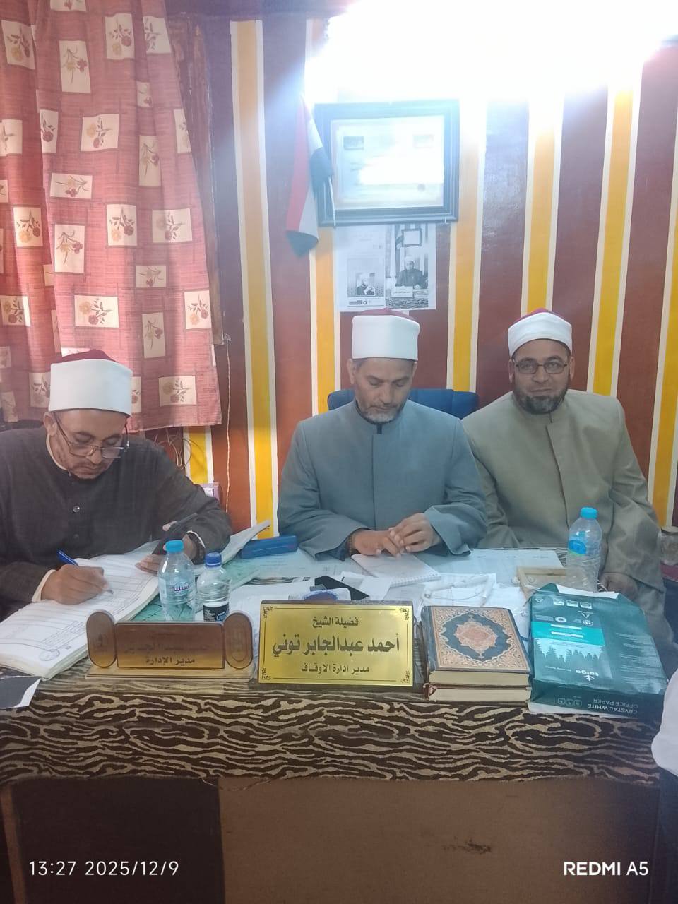 وكيل وزارة الاوقاف بالمنيا يفعل تعليمات معالي الوزير ويتابع الادارات