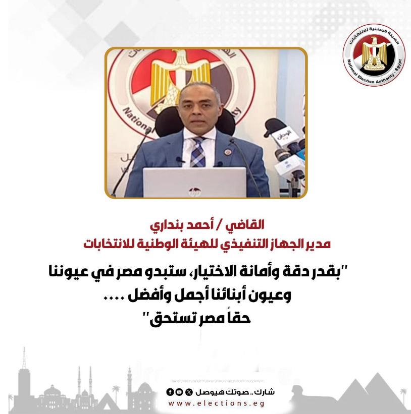 بداية انتخابات الاعادة في عشر محافظات